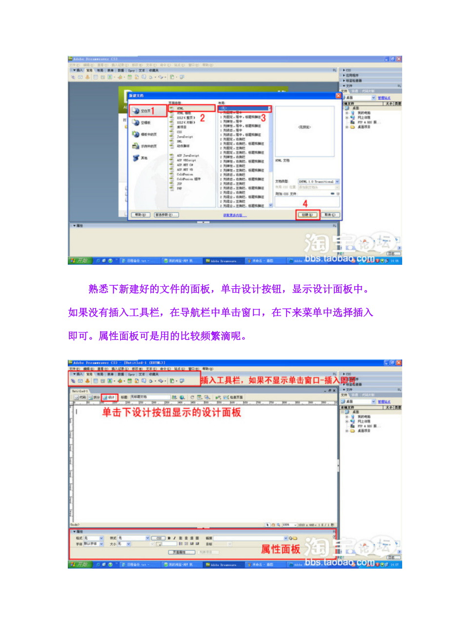 淘宝店铺标准版旺铺左栏装修.docx_第3页