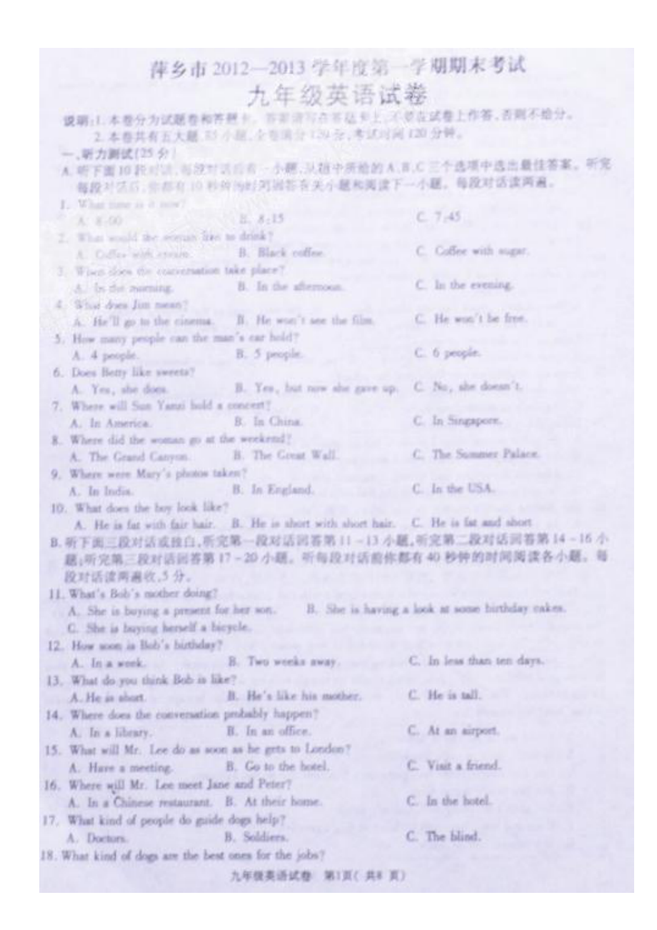 （整理版）市九年级英语上学期期末考试试题（扫描）.doc_第2页