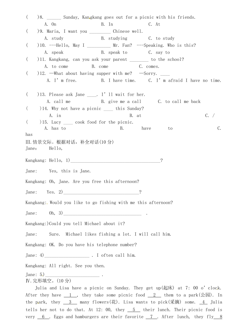 （整理版）宁化城东七年级英语上学期第十六周周考试.doc_第2页