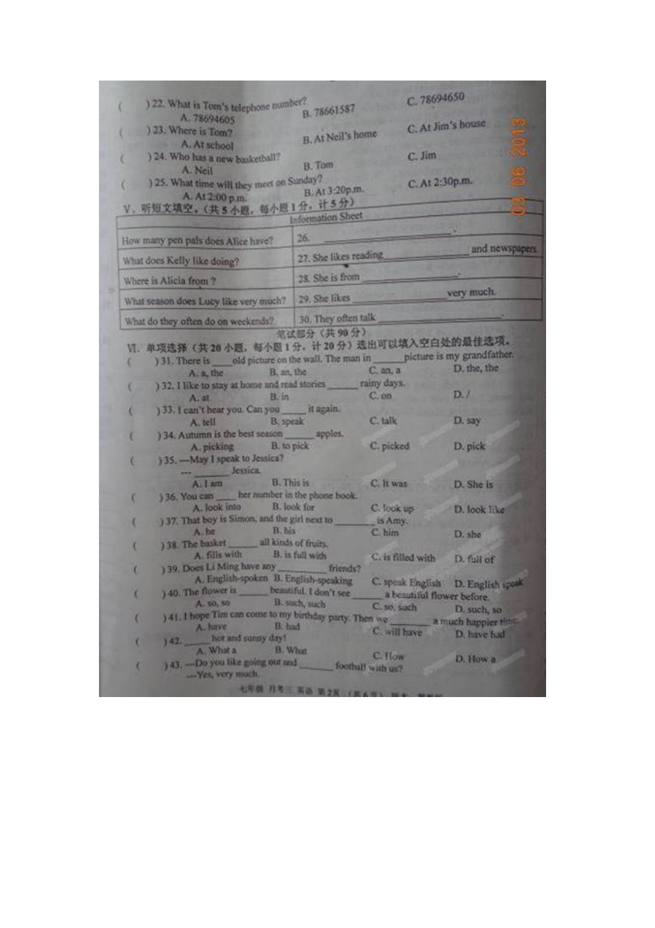 （整理版）市沧县实验学校七年级英语下学期第三.doc_第3页