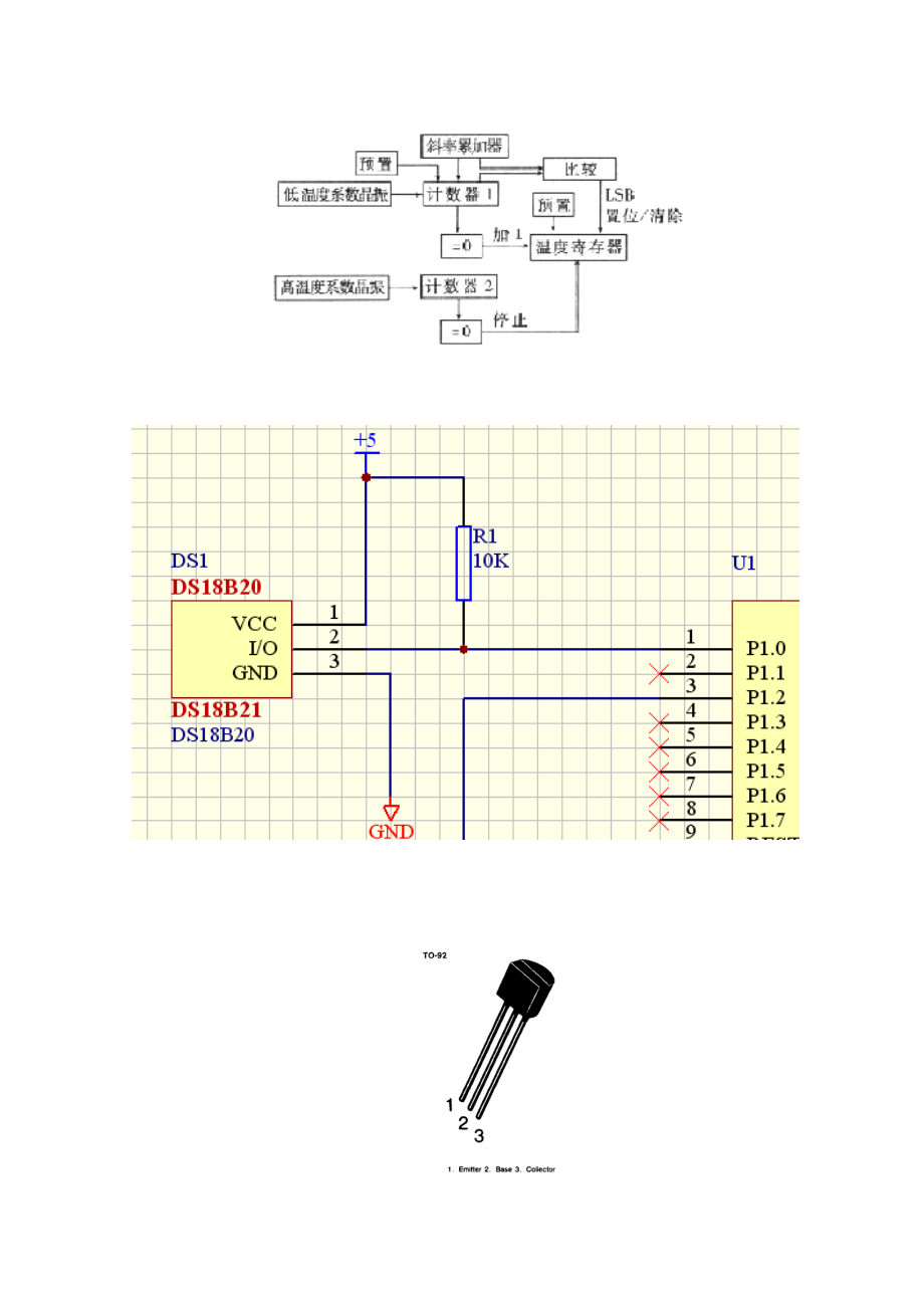 基于MCS-51单片机的温度报警装置的设计和开发毕业论文（设计）word格式.doc_第2页