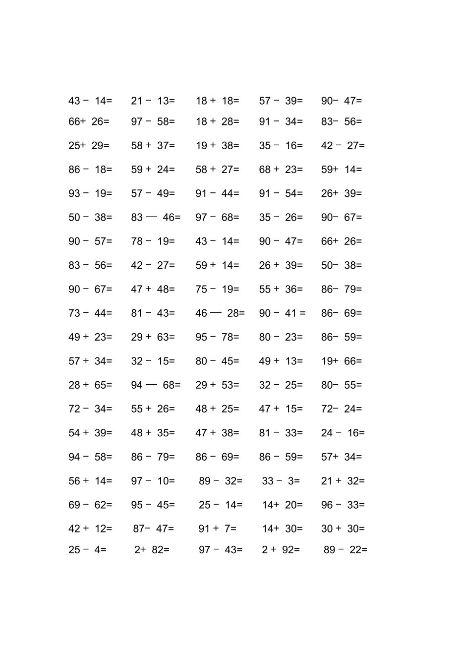 100以内口算题100道(3).doc_第2页