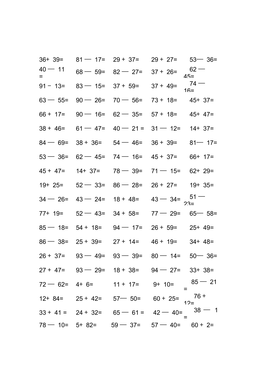 100以内口算题100道(3).doc_第3页