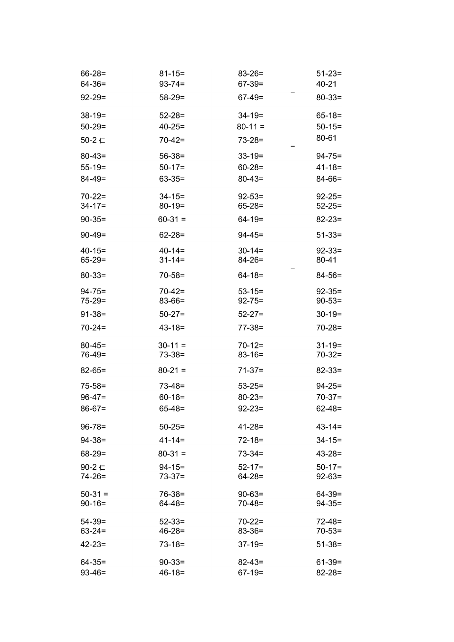 100以内退位减法600题.doc_第2页