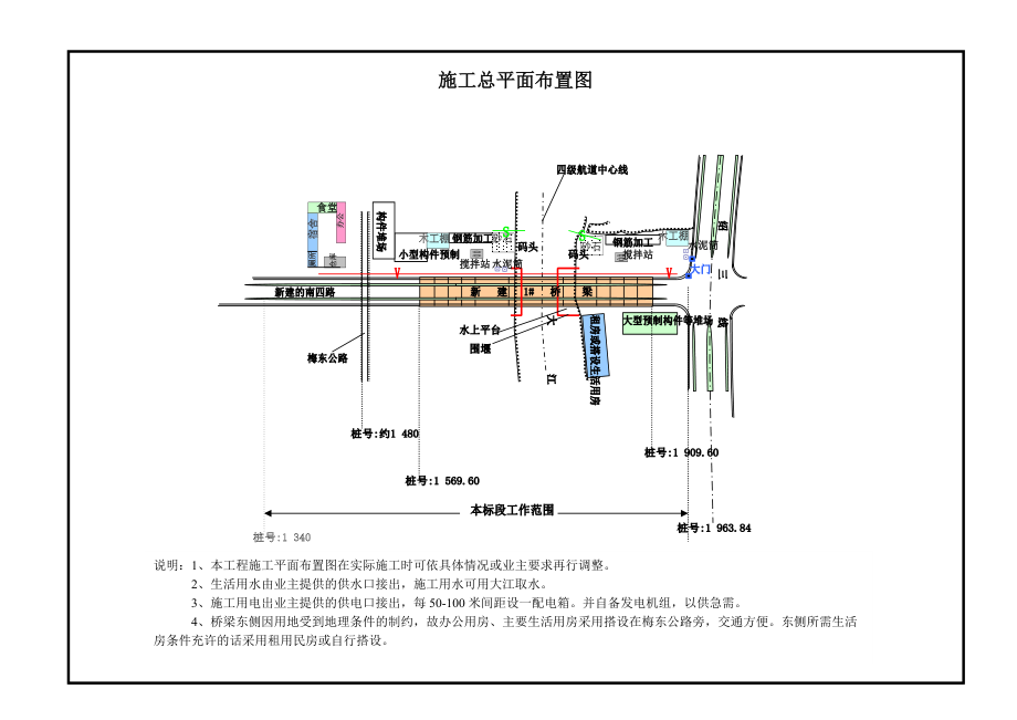 2平面布置图(1).doc_第1页