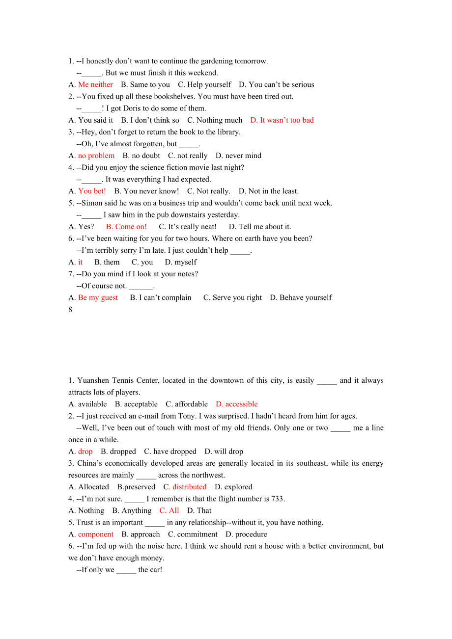 20156高二下学期错题.doc_第1页