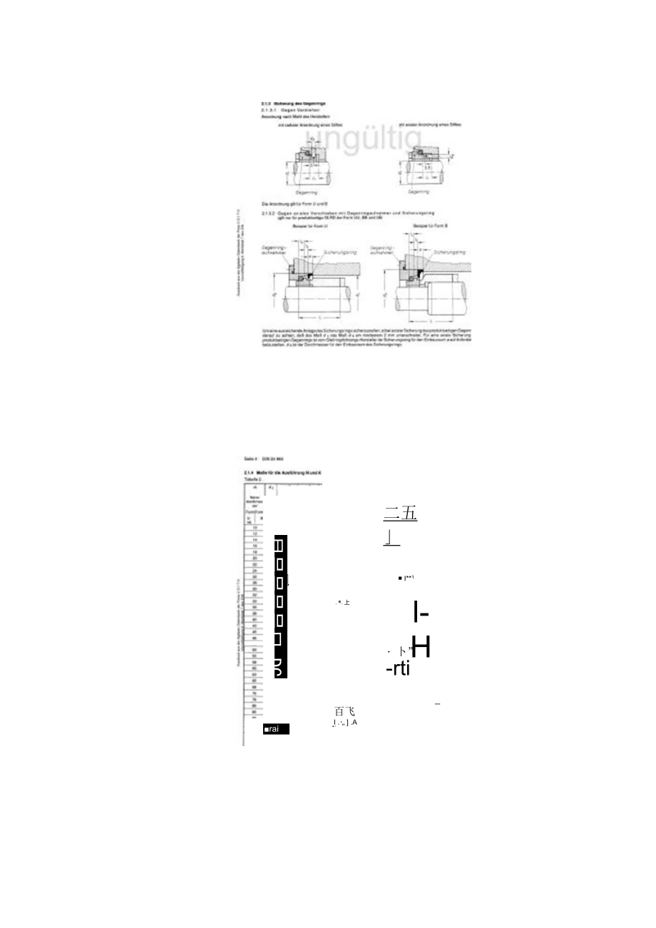 DIN24960-1992德国机械密封标准.docx_第2页