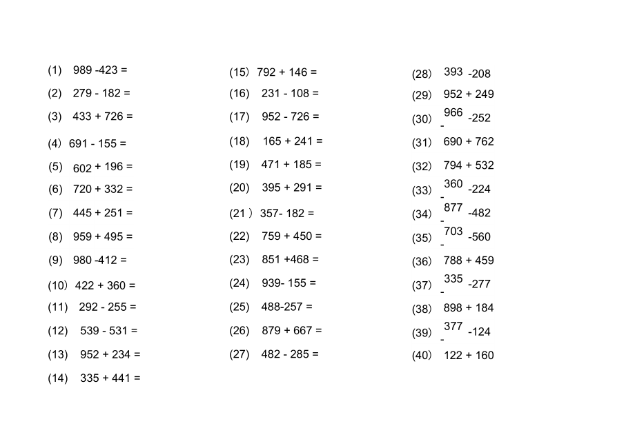 3位数加减法每天40道.doc_第1页