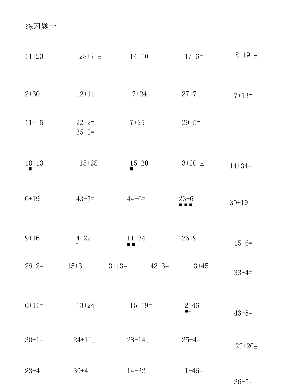 50以内加减法每页50道.docx_第1页
