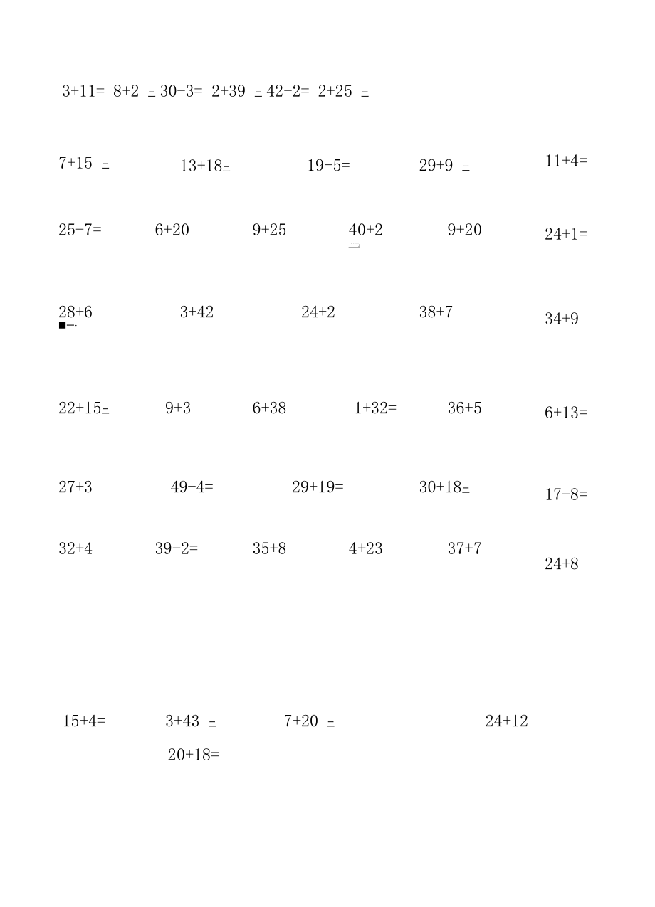 50以内加减法每页50道.docx_第3页