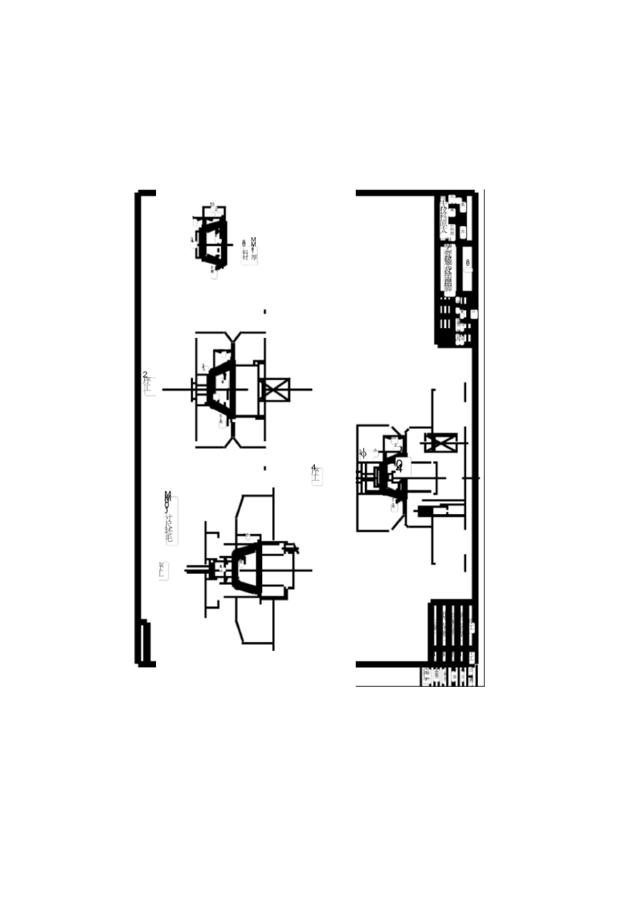 典型冲压零件工序工艺方案确定.docx_第3页