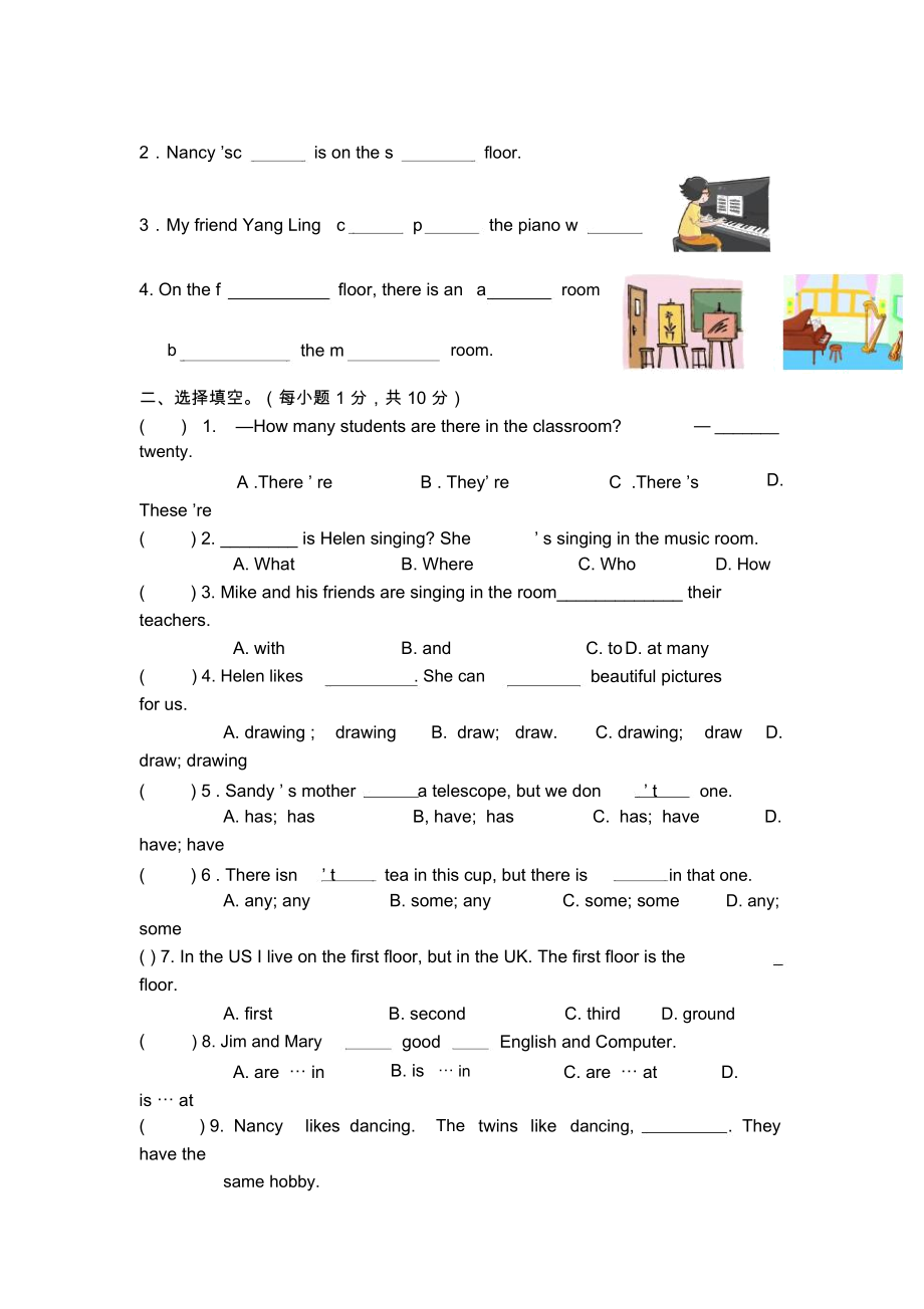 牛津小学英语五年级5A期中测试卷及答案.docx_第3页