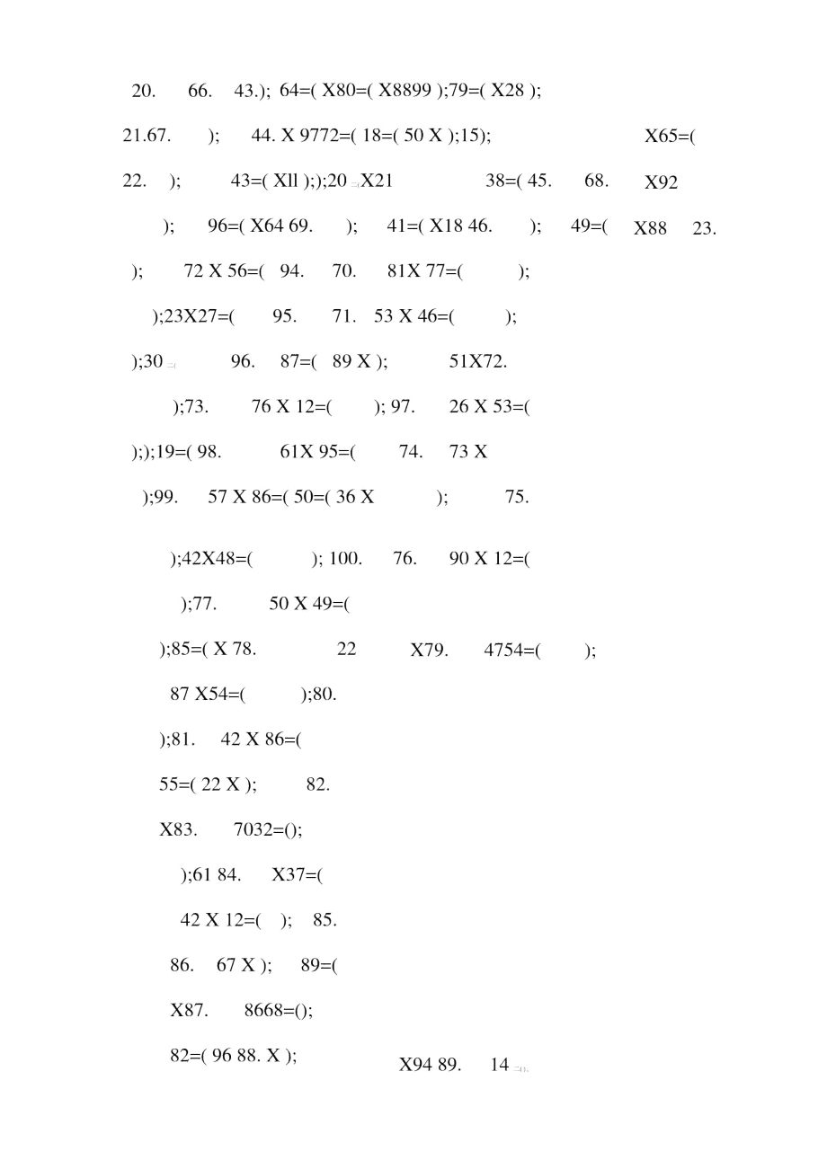 两位数乘两位数计算题100道有答案1.doc_第2页