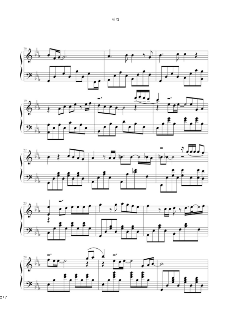 【钢琴谱】后来钢琴谱.docx_第2页