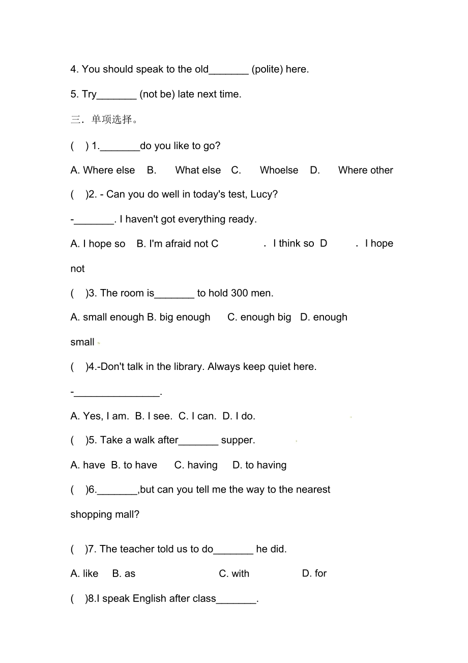 【2019最新】精选江苏省八年级英语下学期同步练习辅导10(无答案)牛津版.docx_第2页