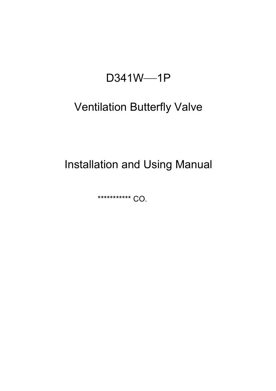 D341W通风蝶阀(英文版).doc_第1页