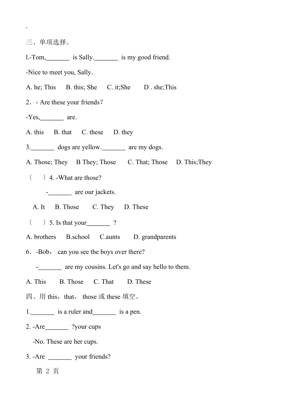 七年级上册英语unit2 Section A(1a2d)课时作业（无答案）.docx_第2页