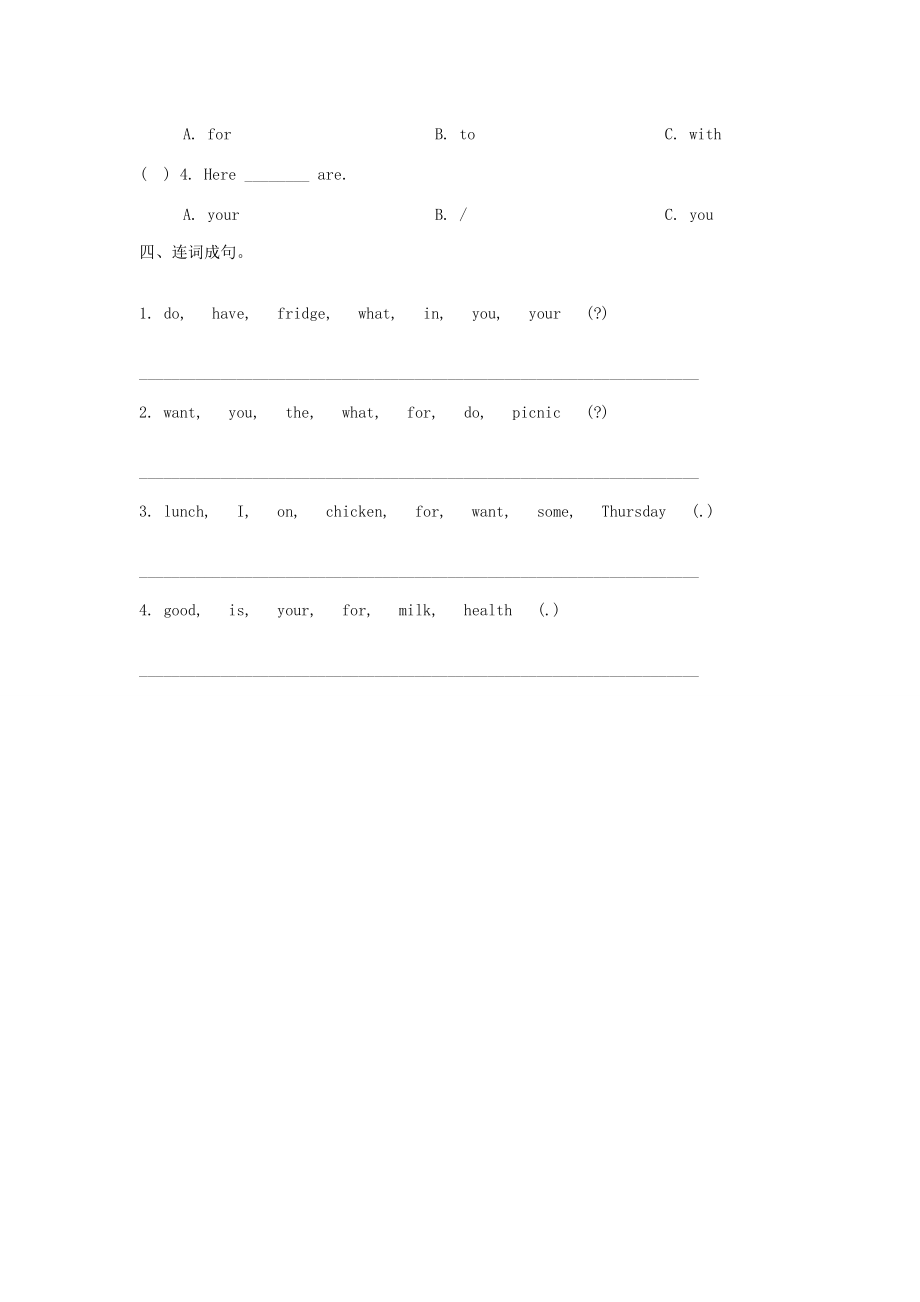 三年级英语上册 Unit 3 Food Story Time课时训练 人教新起点-人教新起点小学三年级上册英语试题.doc_第2页