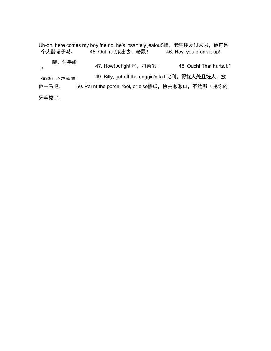 50句老外最喜欢用的地道英语口语t..doc_第3页