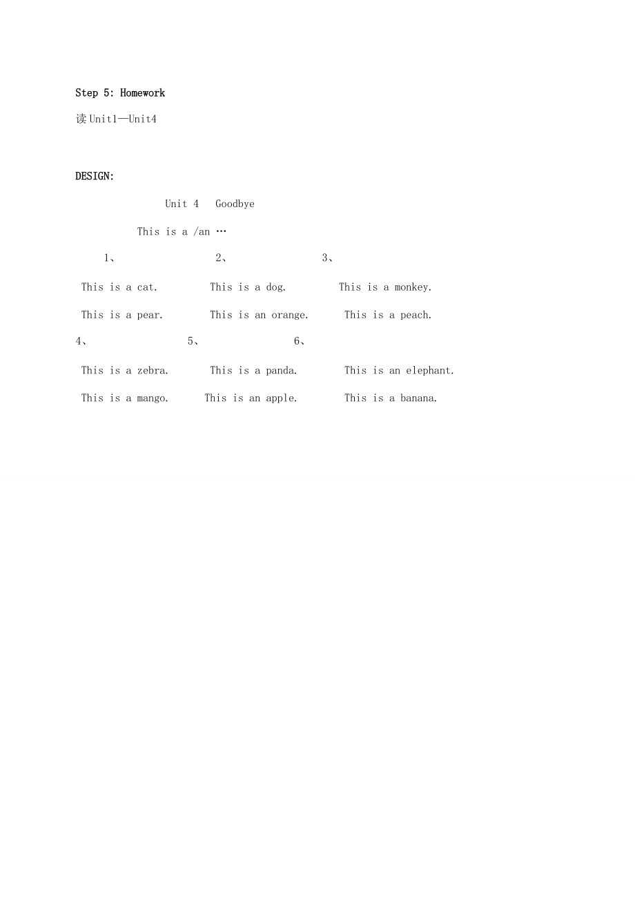 三年级英语上册3A Unit4 Goodbye(3)一课一练 苏教牛津版.doc_第3页