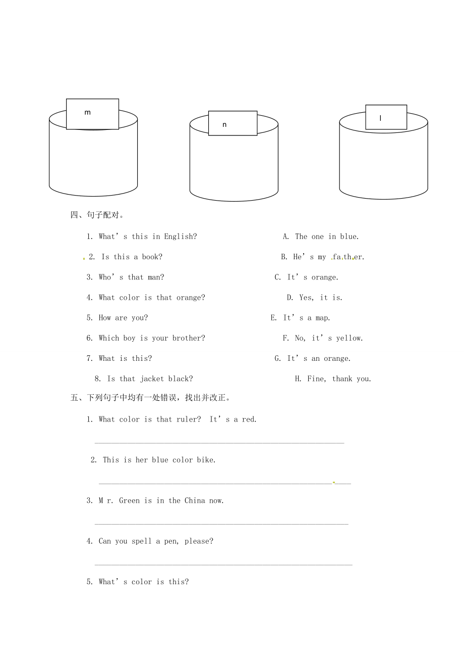 三年级英语下册 Unit 10 Colors一课一练（1） 北师大版（三起）-北师大版小学三年级下册英语试题.docx_第2页