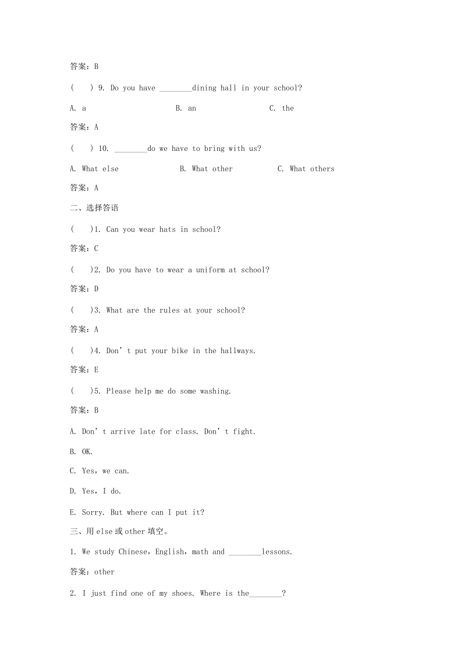 【金识源】2015六年级英语下册 Unit 6 Don't eat in class Section B（1a-2c）练习 鲁教版五四制.doc_第2页