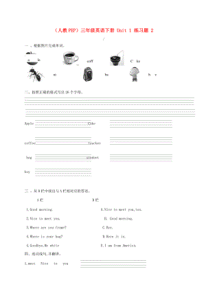 三年级英语下册 Unit 1 练习题2 人教PEP.doc