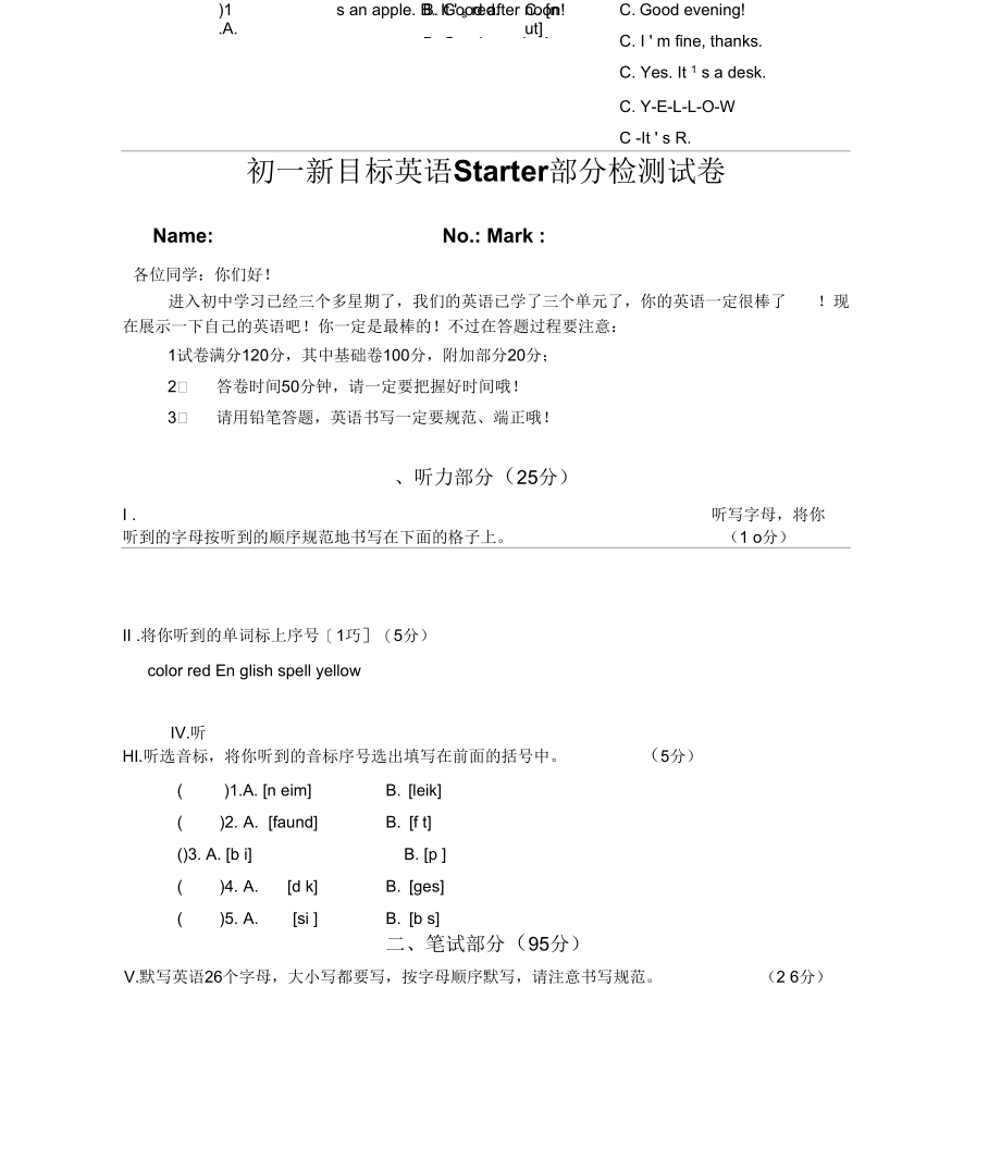 初一新目标英语starter部分检测试卷.docx_第1页