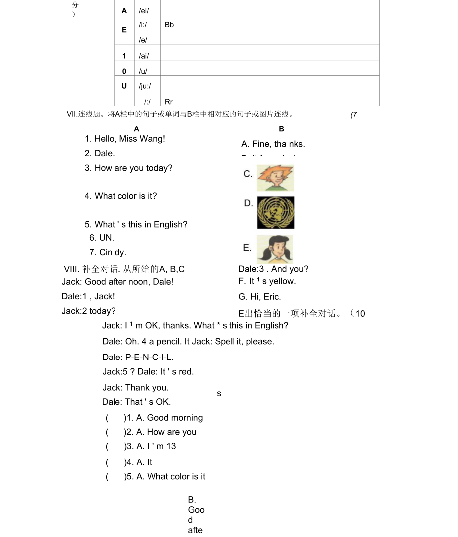 初一新目标英语starter部分检测试卷.docx_第3页