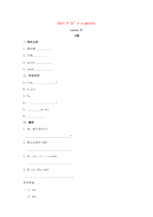 三年级英语下册 Unit 5 It's a parrot Lesson 27 同步练习1 人教精通版（三起）-人教版小学三年级下册英语试题.doc