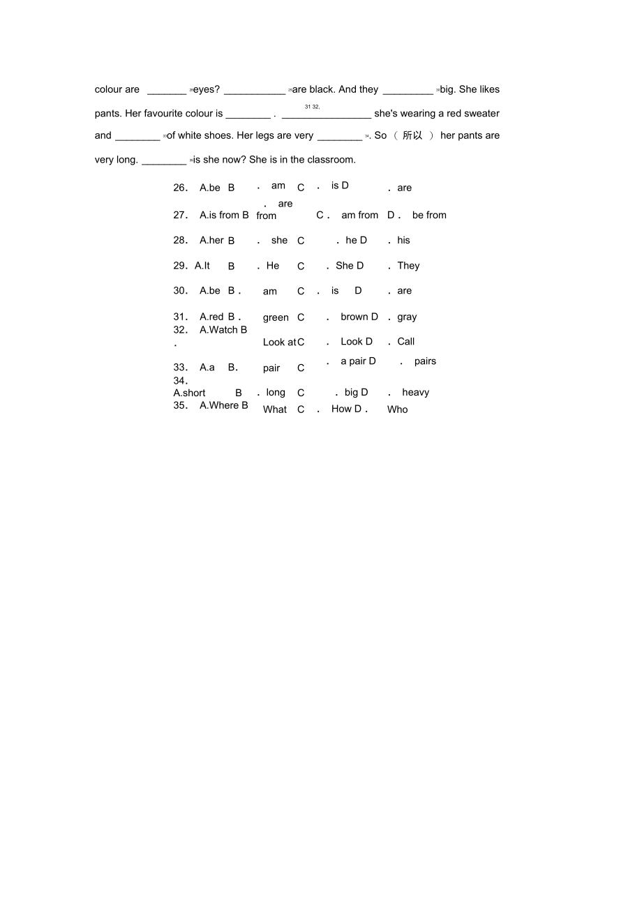 册Unit2ColoursandClothesLesson9WhoseCoatIsThis同步练习(A卷)(新版)冀教版.doc_第3页