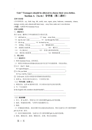 人教新目标英语九年级Unit7Section A（3a4c）导学案（无答案）.docx