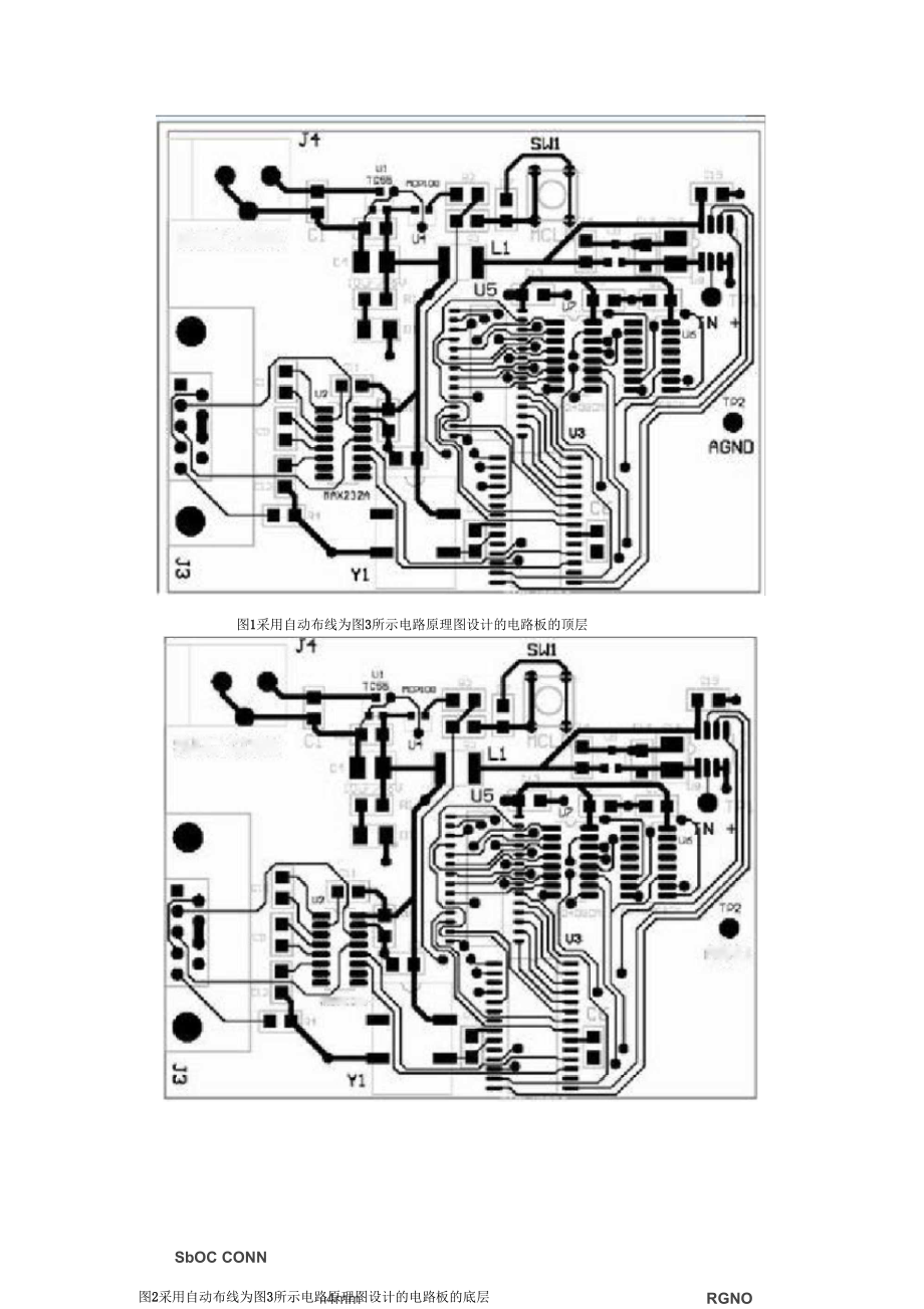 超强PCB布线设计经验谈附原理图.docx_第3页