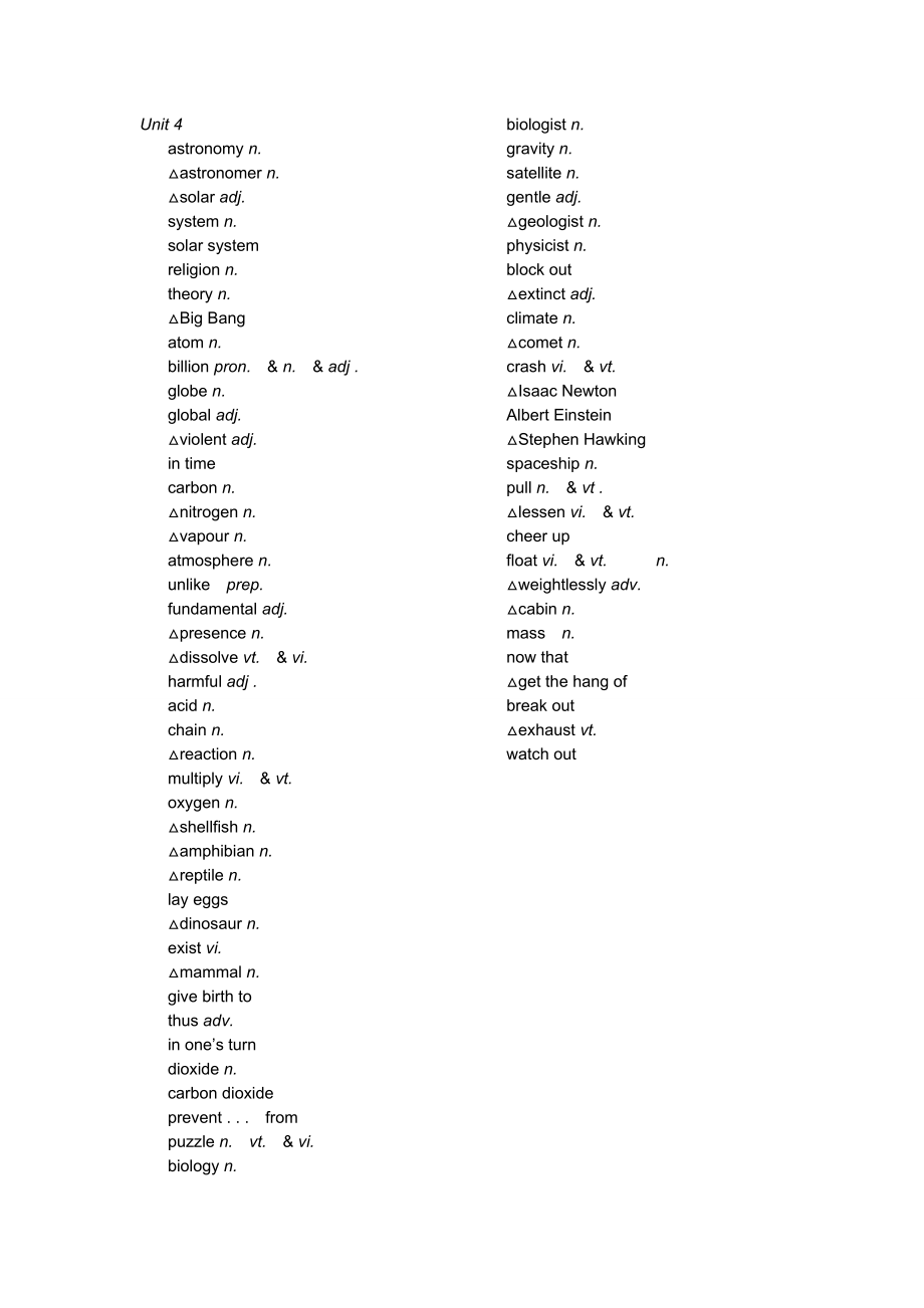 必修3Unit4单词默写.doc_第1页