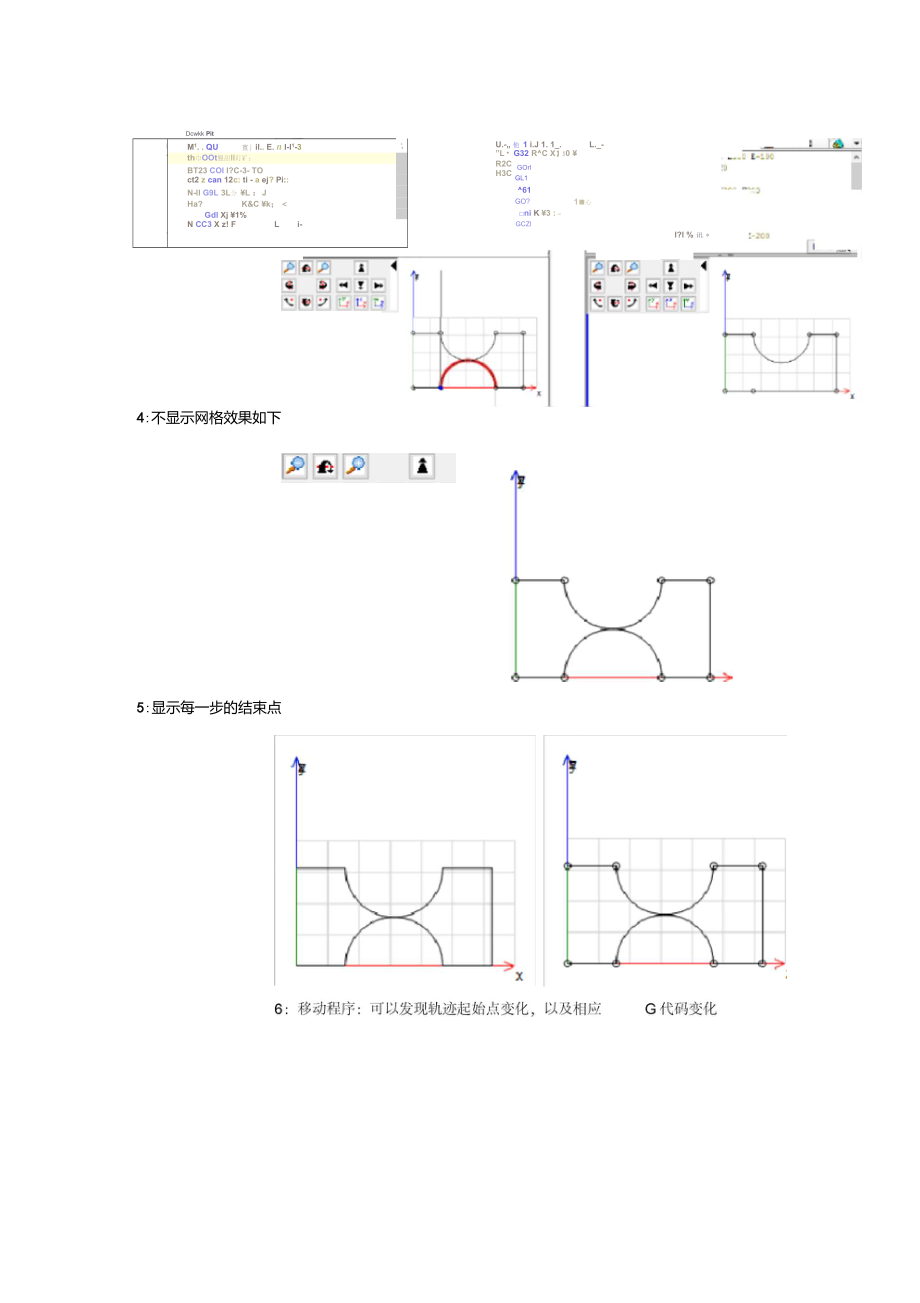 CODESYS运动控制之G代码轨迹的调整.doc_第3页