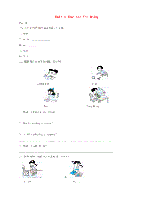 五年级英语下册 Unit 4 What Are You Doing同步测试（5） 人教PEP.doc