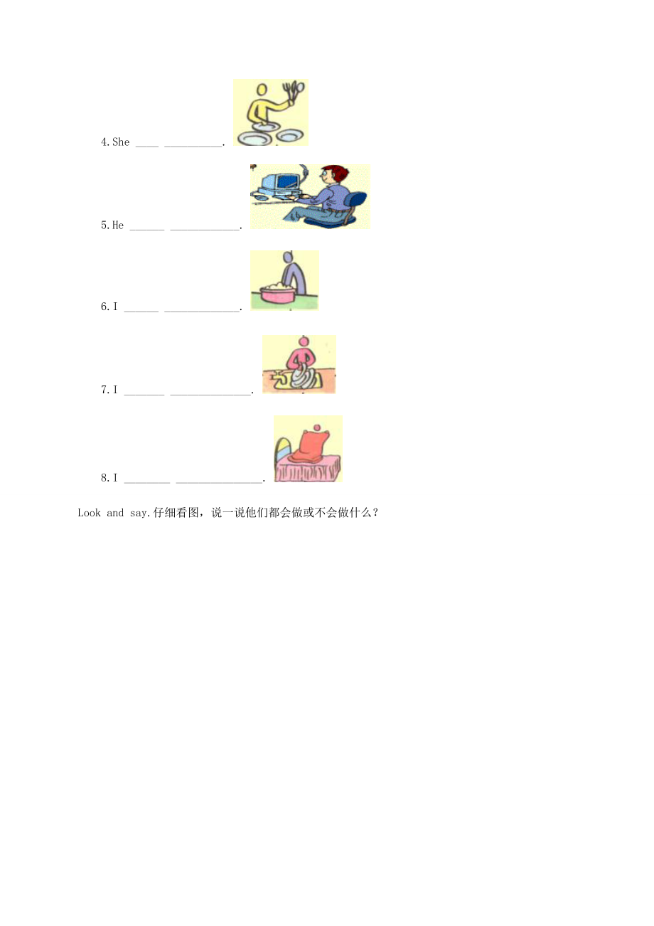 五年级英语下册 Unit 6 练习题 人教PEP.doc_第2页