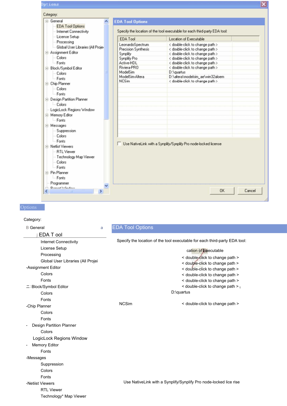 ModelSim6.5与quartus联合仿真的路径问题解决.doc_第2页