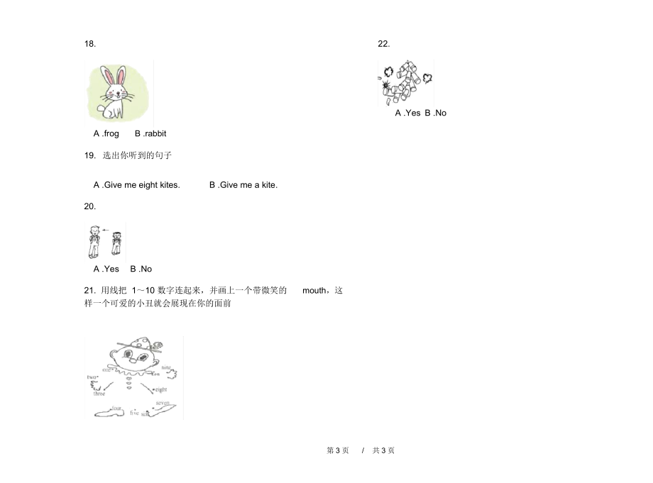 最新一年级精选复习下学期小学英语期末模拟试卷III卷练习题.docx_第3页