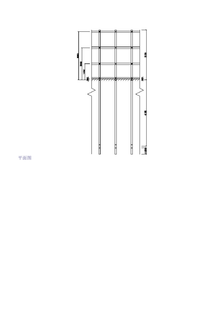 多排悬挑架主梁验算计算书讲解.docx_第3页