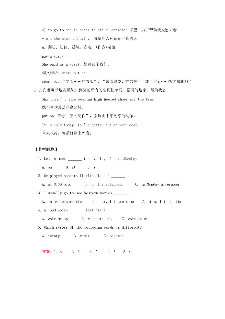 六年级英语下册 Unit 4 Review Lesson 3 and Lesson 4重难点讲解 教科版.doc_第2页