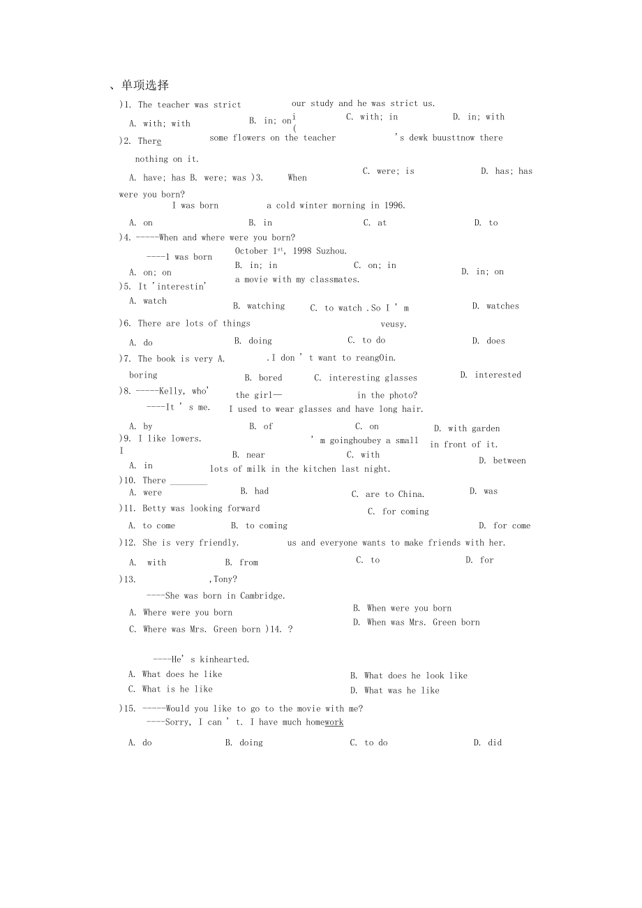 外研版七年级下册Module7语法知识点复习和练习(无答案).docx_第3页