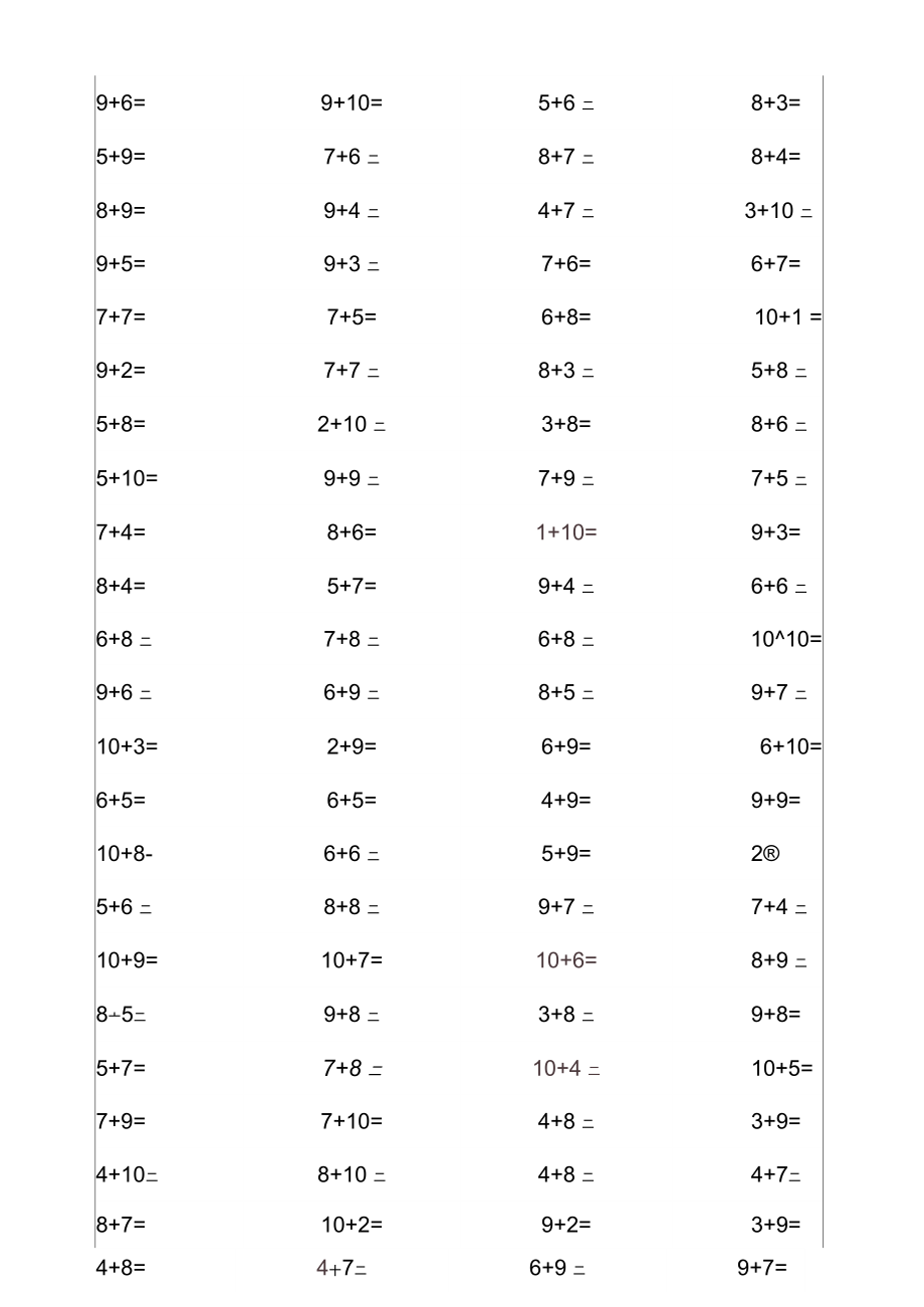 小学一年级数学20以内计算题.docx_第2页