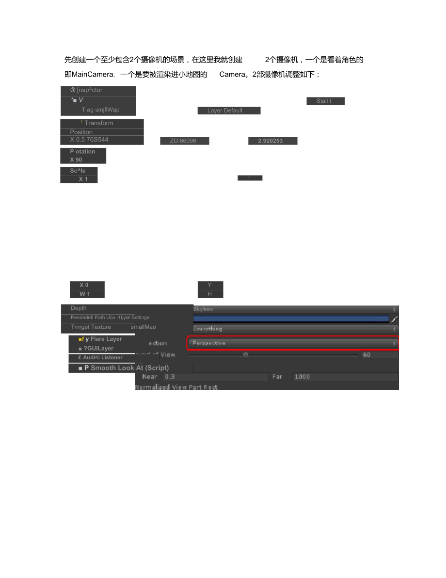 Unity3d里RenderTexture在屏幕中做小屏幕用.doc_第1页