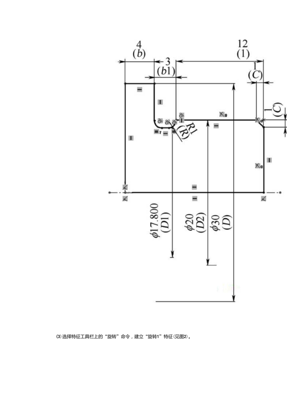 SolidWorks中系列零件库的创建及调用方法.doc_第2页