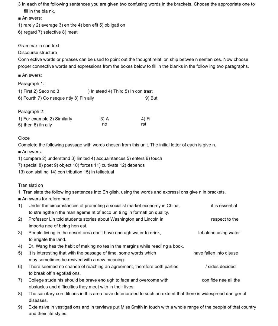 大学英语综合教程4(Unit7)教程答案.docx_第2页