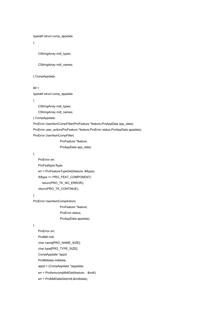 proe二次开发遍历特征标识实例.doc_第1页