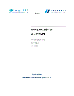 ERP(I)_FIN_操作手册_现金管理(CM)_XXXX1010_V30.docx