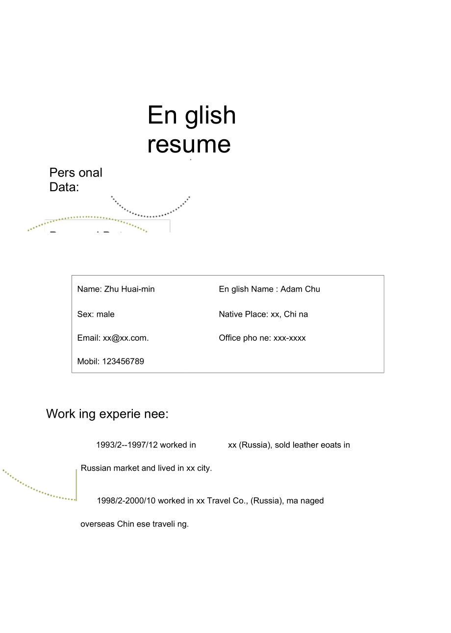 实用的英文简历模板(50).docx_第1页