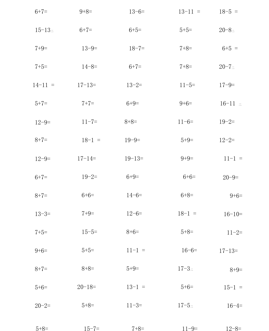 【小学数学】一年级数学20以内加减法口算混合练习题.docx_第1页